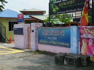 photo of Sekolah Rendah Agama Integrasi Bandar Baru Bangi