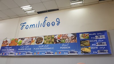 Photos of Restaurant "Family Food"