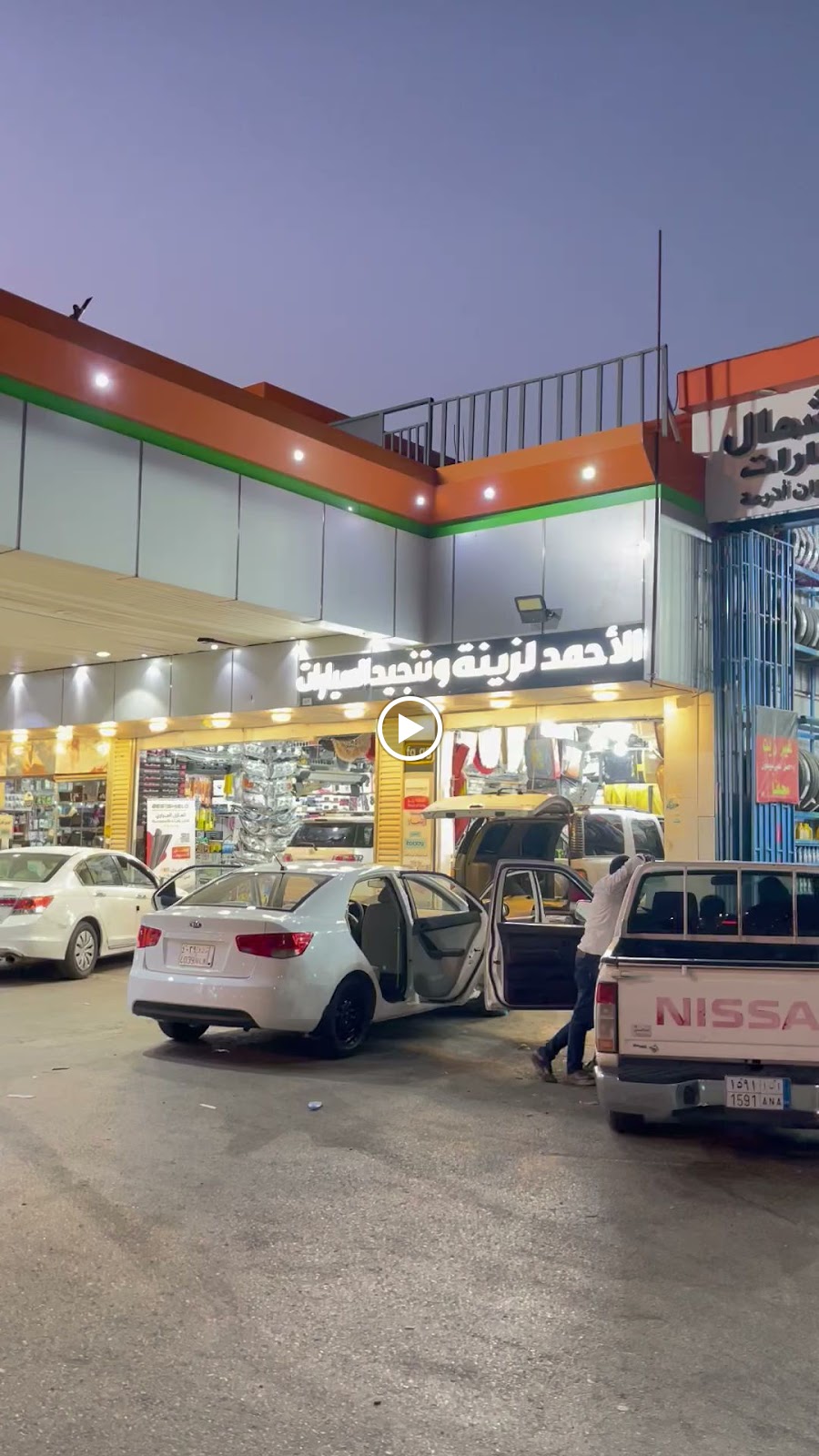 الأحـمـد لـزينـة السيارات رفحاء - صورة 3