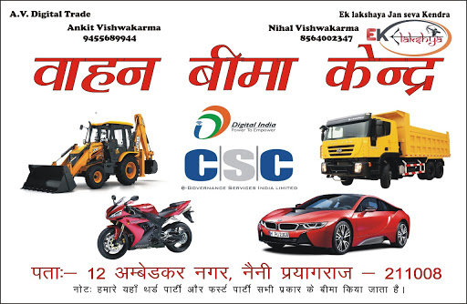 *वाहन बीमा* post image