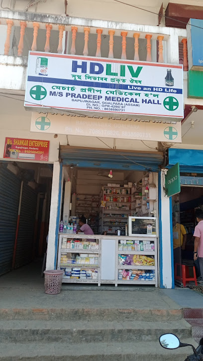 Pradeep Medical Hall