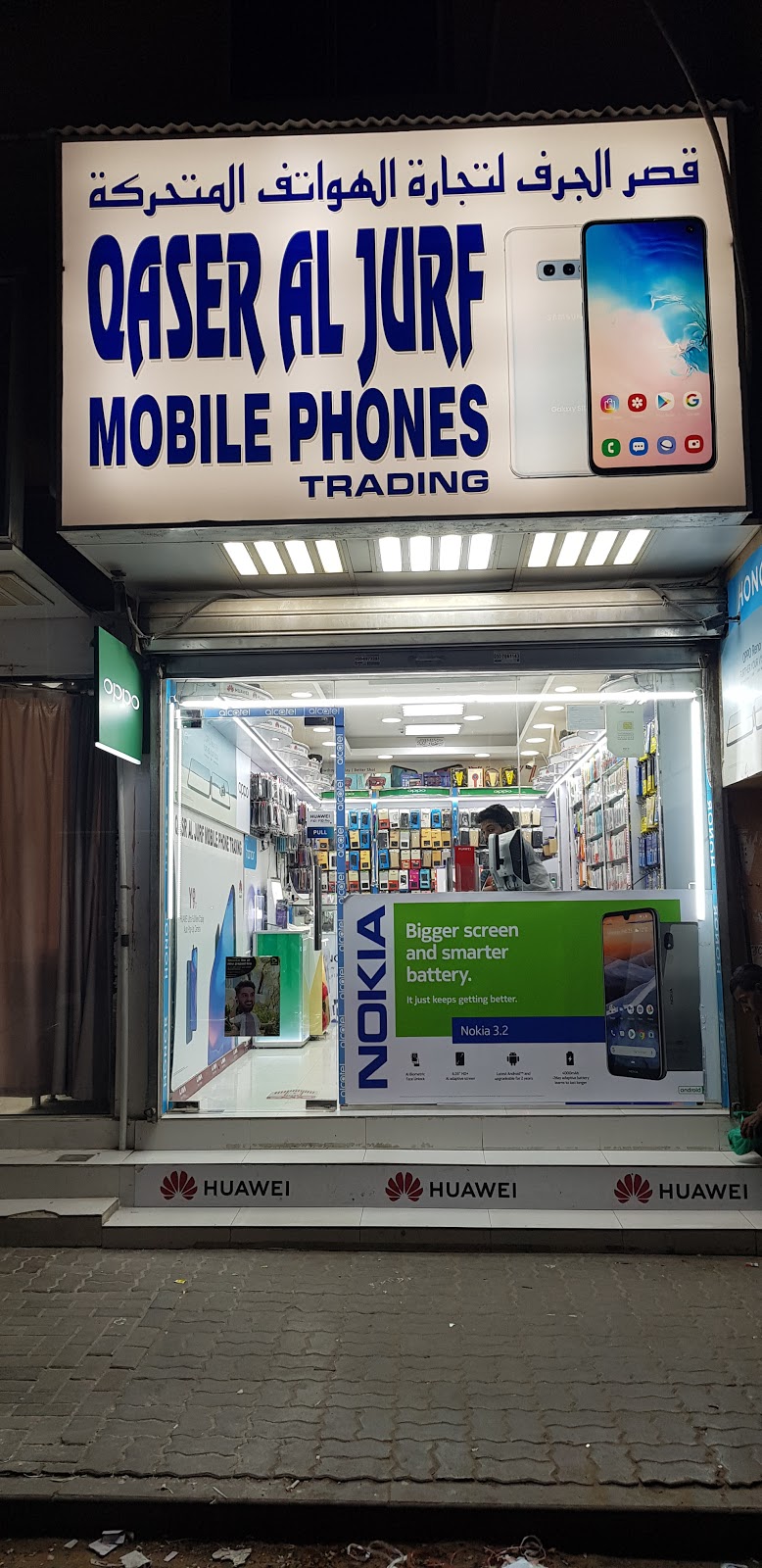Esquire mobile phone trading Ajman - صورة 5