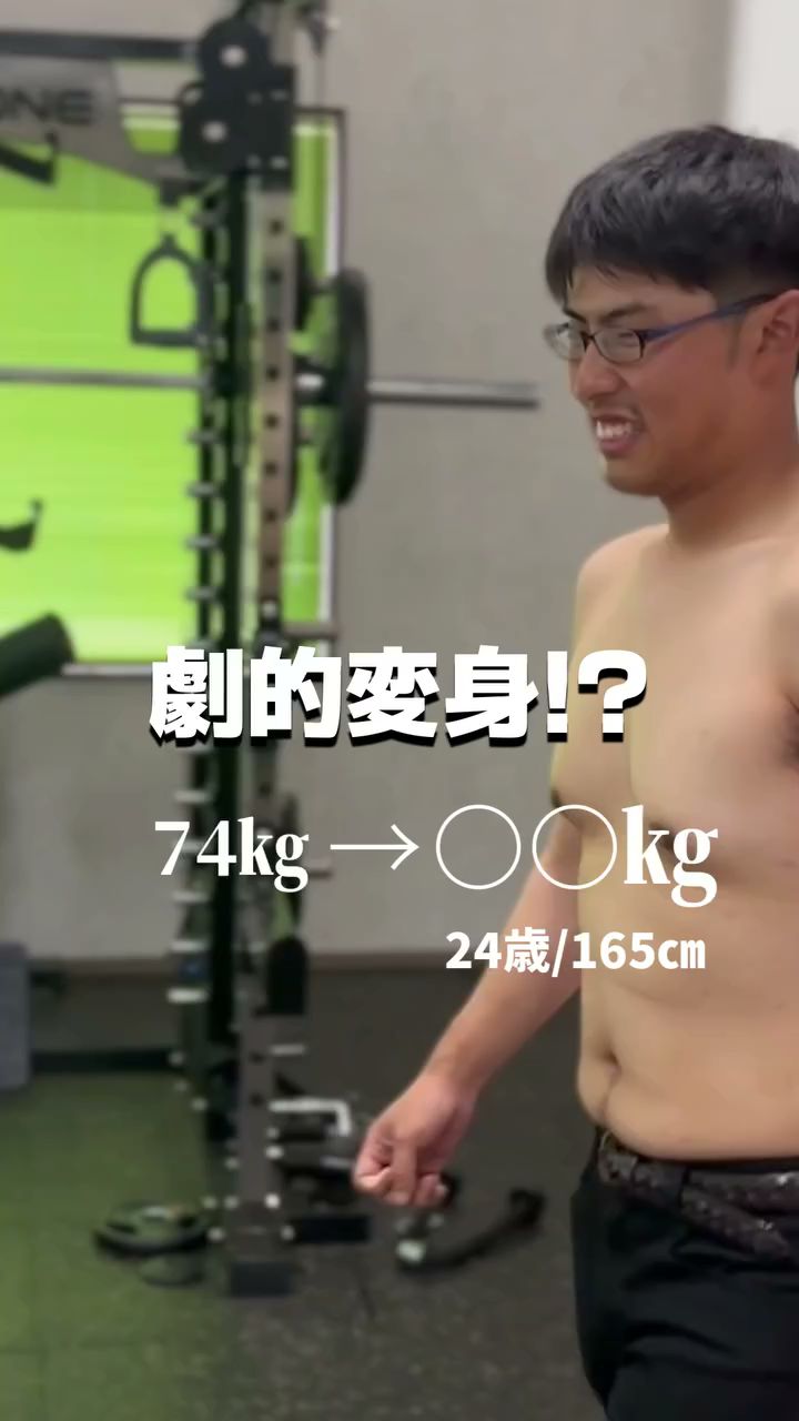 愛媛県今治市のパーソナルトレーニング・パーソナルジムなら株式会社ボディーチェンジャー | 実績豊富