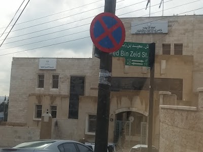Photos of دائرة الأحوال المدنية والجوازات