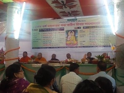 Photos of Nairanjona Buddha Bihar