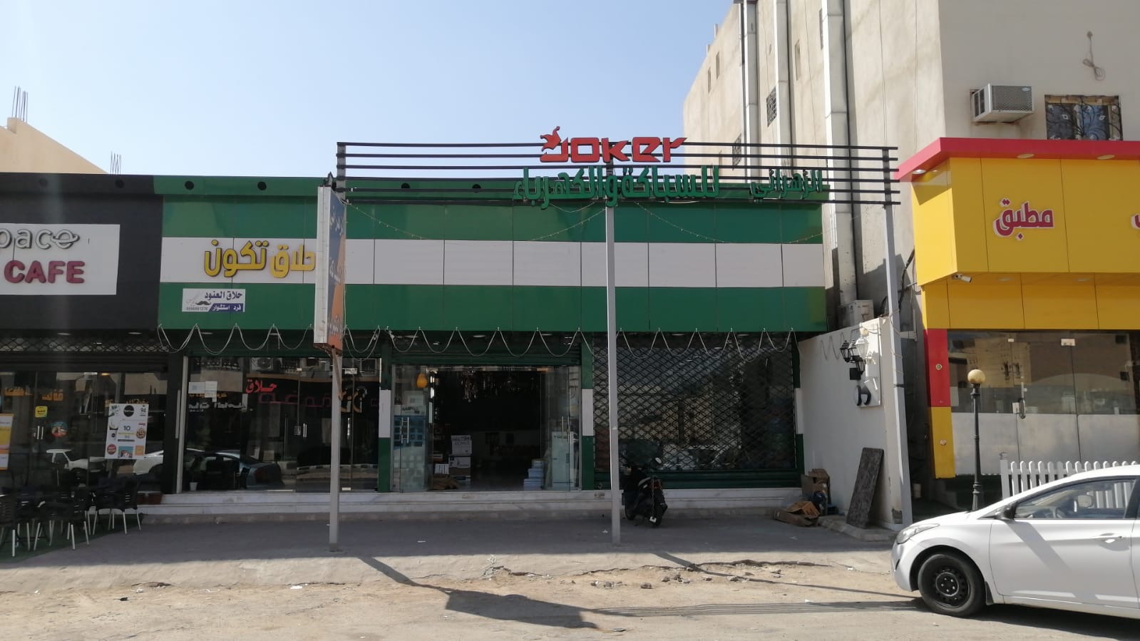 Al Zahrani Est - صورة 4