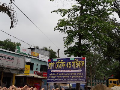 Photos of Lopa Medicine & Surgical
