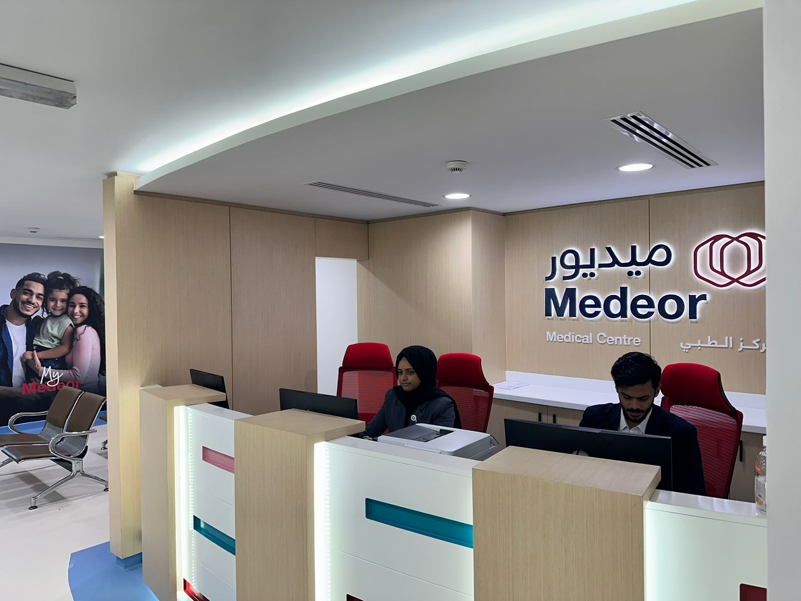 مستشفى ميديور 24×7 - صورة 4