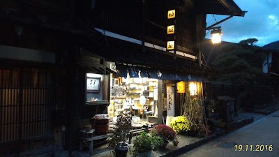 Photos of 松坂屋