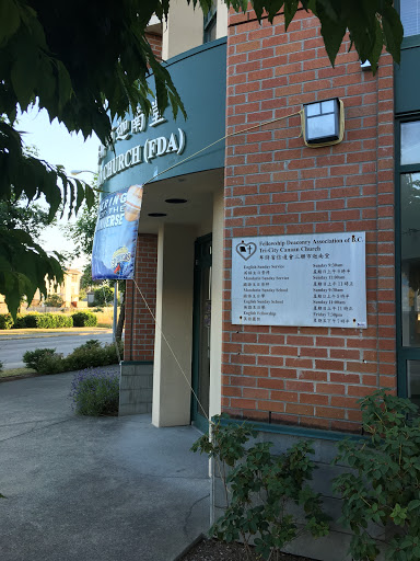 Vancouver Jubaragi Community Church - Thumbnail