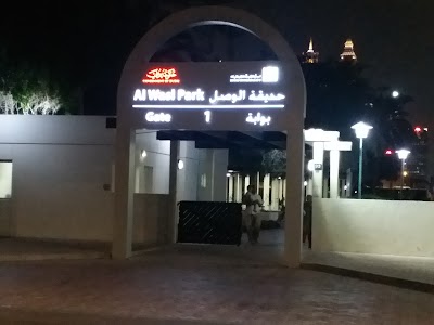 Photos of Al Wasl Park