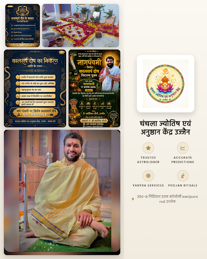 चंचला ज्योतिष एवं अनुष्ठान केंद्र उज्जैन provides expert astrology predictions, kundali online an… post image