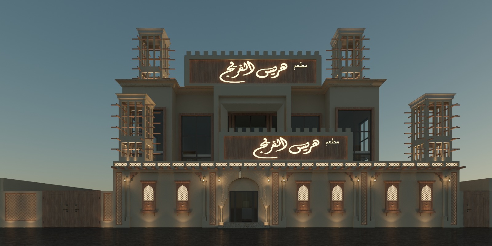 مطعم هريس الفريج خليفه - صورة 3