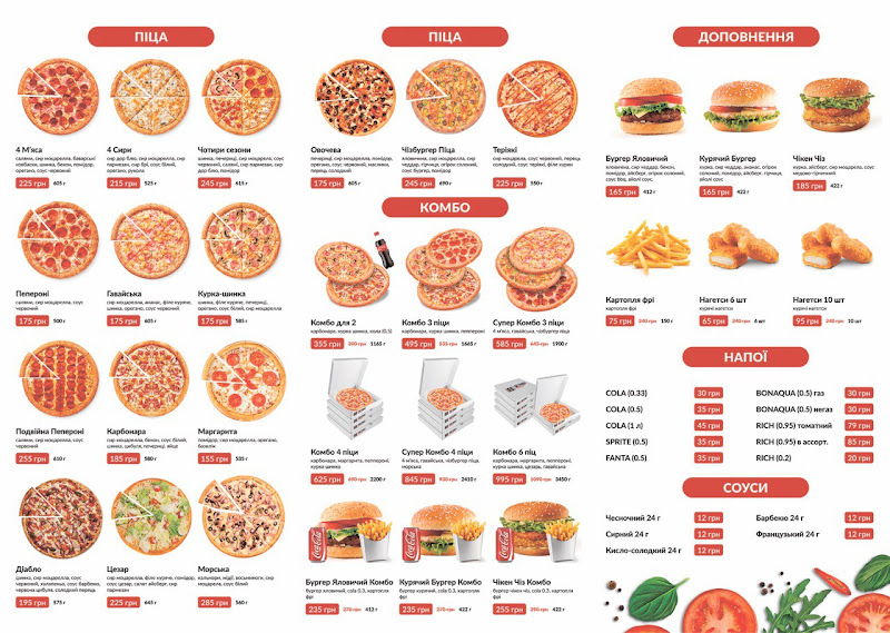 Зовнішній вигляд Detroit Pizza Odessa