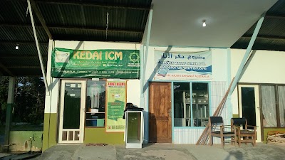 Photos of Islamic Center Mu'adz Bin Jabal (ICM)