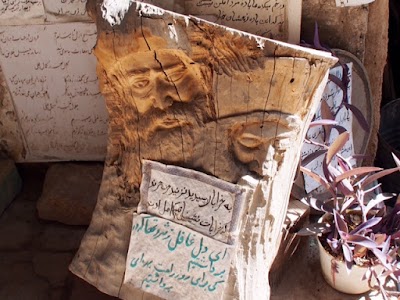 Photos of house of poems