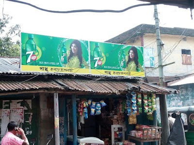 Photos of College Road Bus Stop