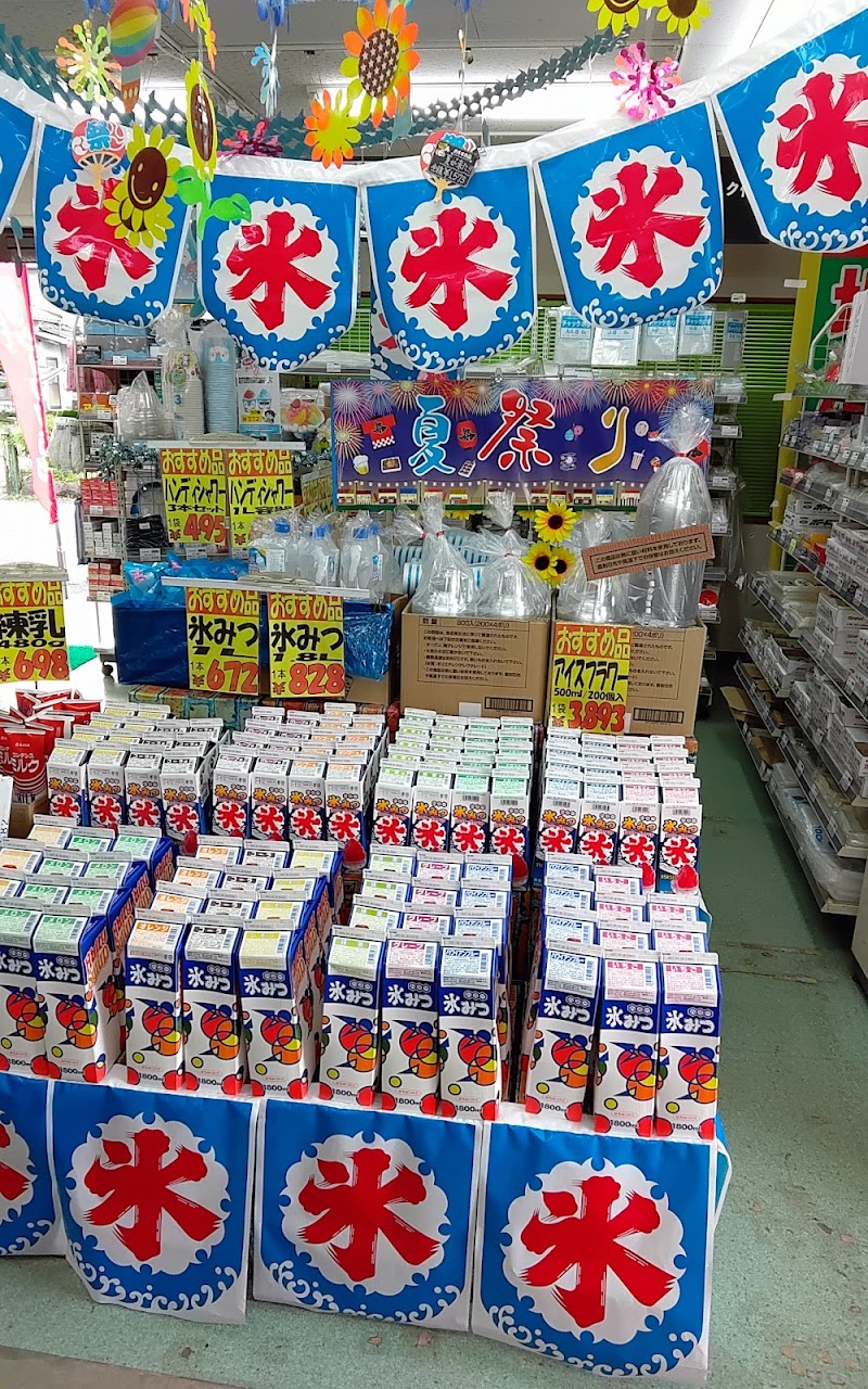 パッケージプラザ サクミ玉名