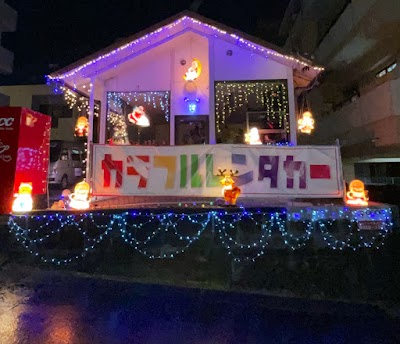 カラフルレンタカー