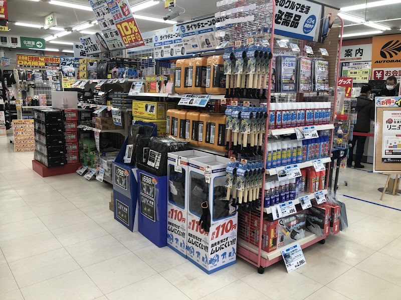 オートバックス 帯広店