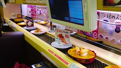 Photos of Sushiro