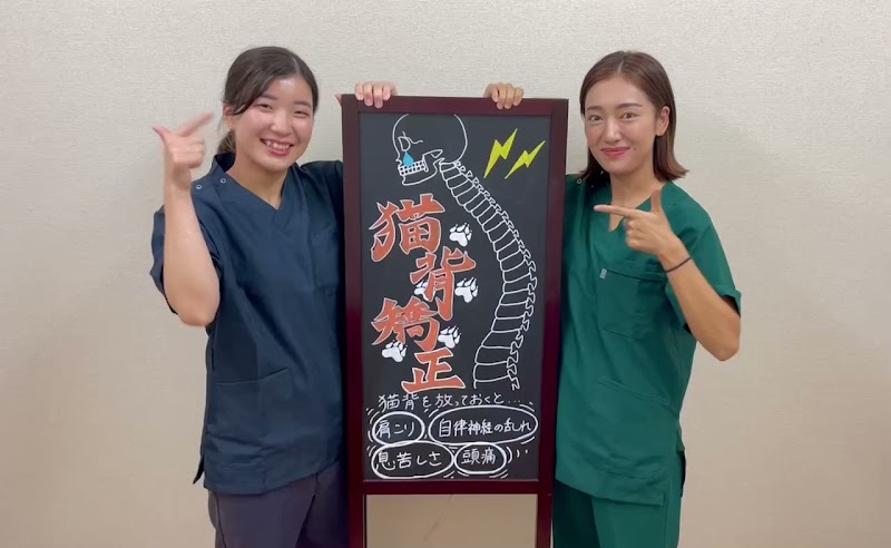 岡崎メディカル整体＆ゴールデンケア