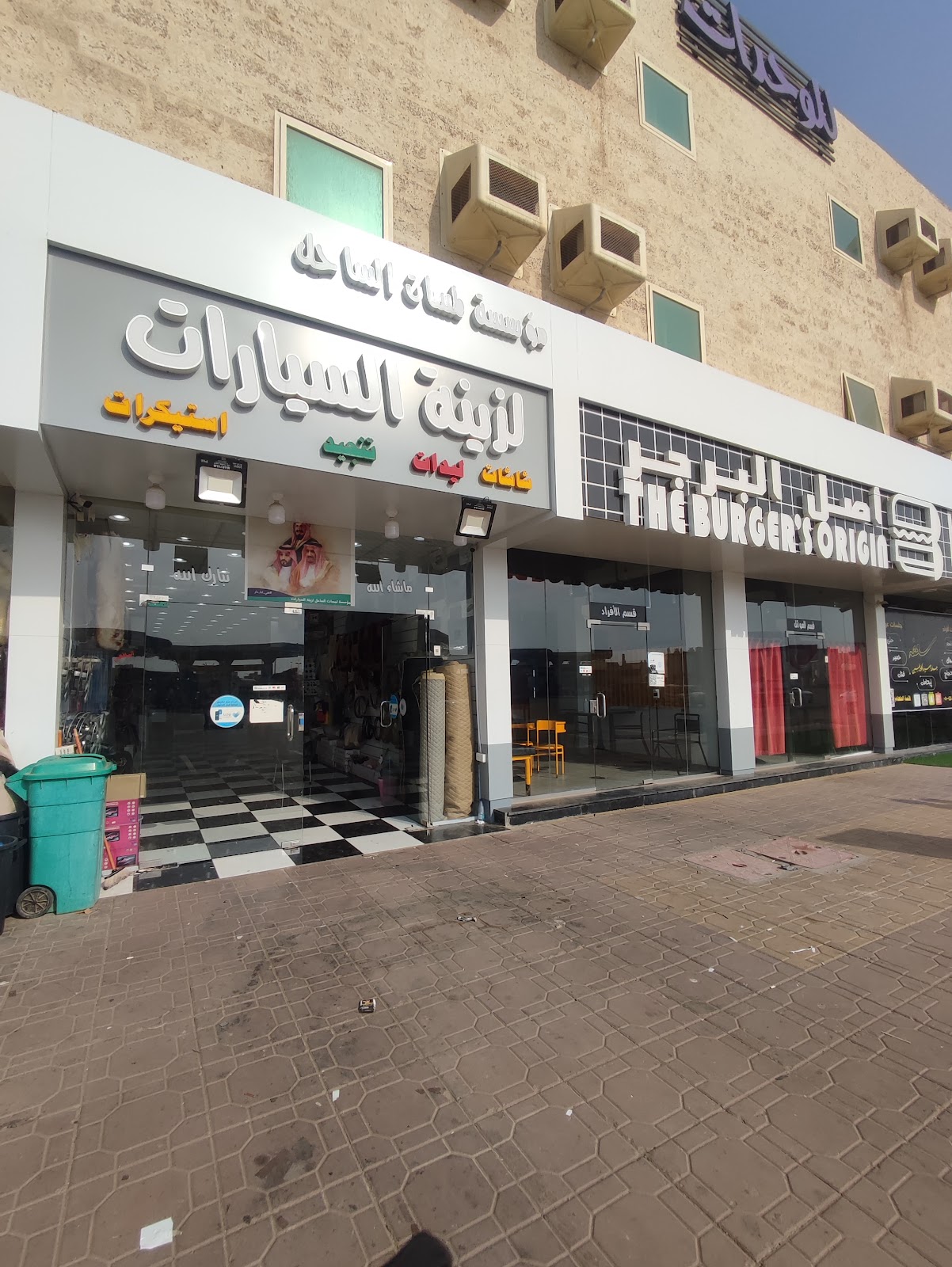 زينه وتنجيد وشاشات السيارات( لمسات الساحل) - صورة 2