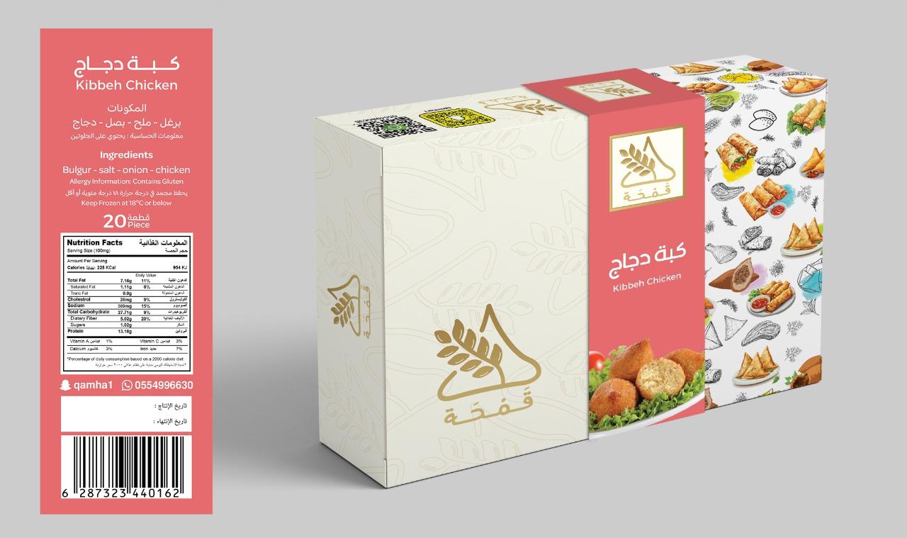 مخابز قمحة - صورة 2