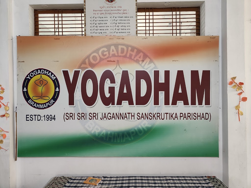 Yogadham