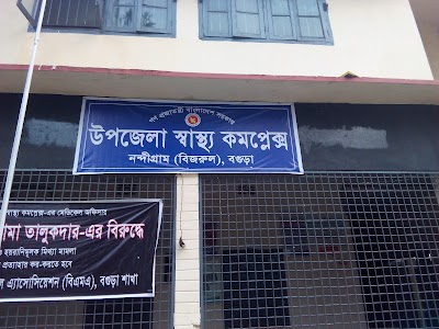 hospital