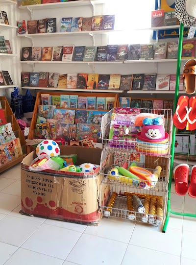 Photos of El-Rowad Book Store