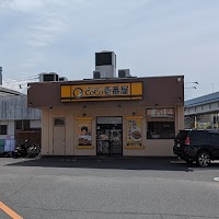 カレーハウス CoCo壱番屋 南区宇品店