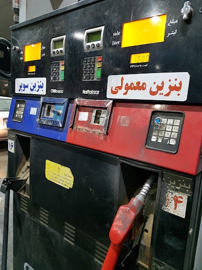 Photos of Kashani Gas Station