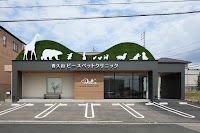 香久山ピースペットクリニック