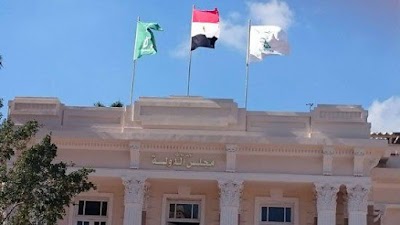 Photos of Council of State
