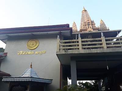 Photos of Ananda Bodhi Dharmayathnaya