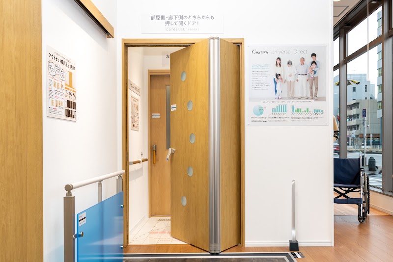 ノダ 名古屋ショールーム