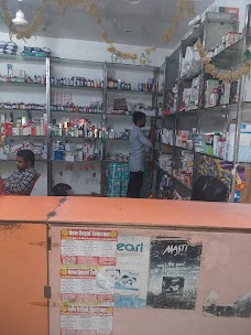 Goyal Medical Store agra