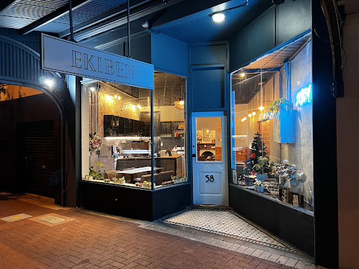 Photo of Ekiben