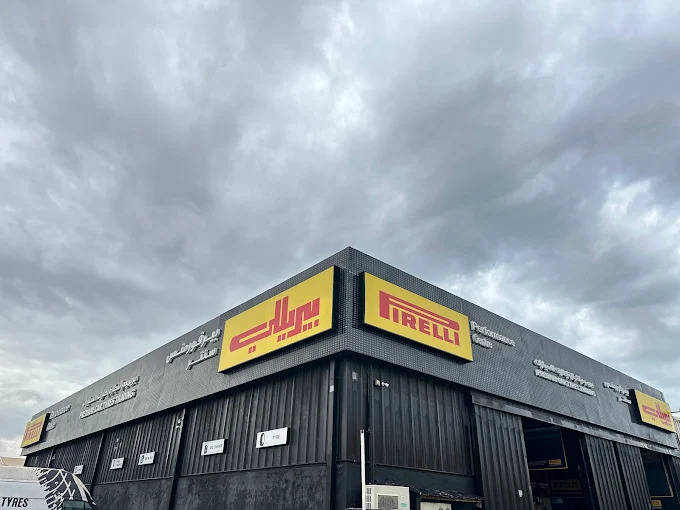Al-Hawai Tyre Co. Official PIRELLI Distributor - صورة 2