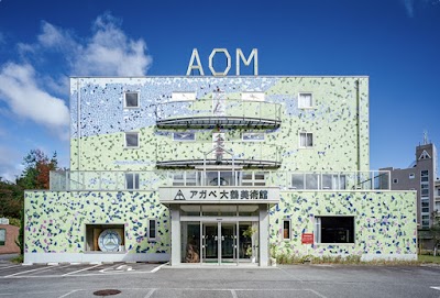 アガペ大鶴美術館（AOM）
