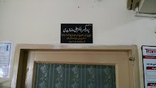 Darrusalam Medical Centre rahim-yar-khan