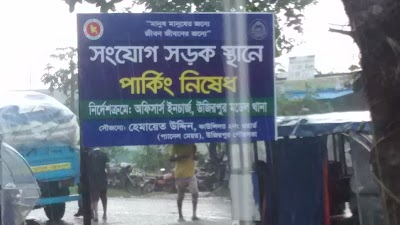 Photos of Esladi Bus Stop