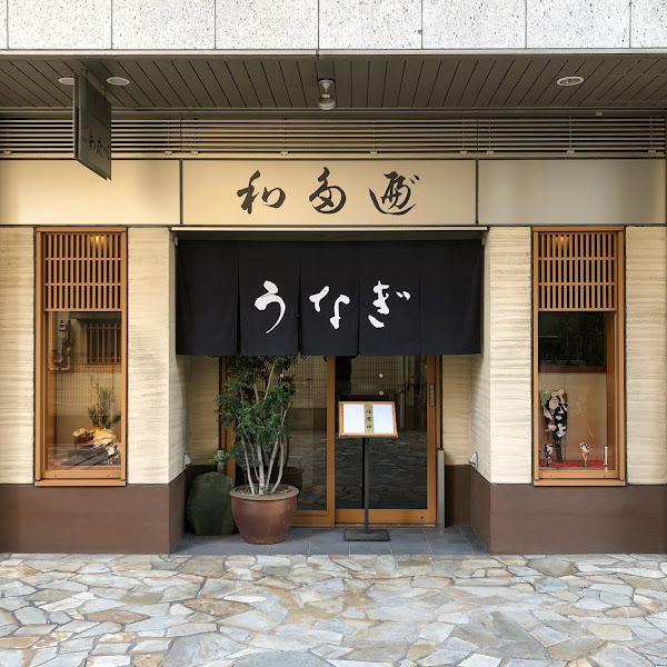わたべ 東京鰻魚飯店內環境