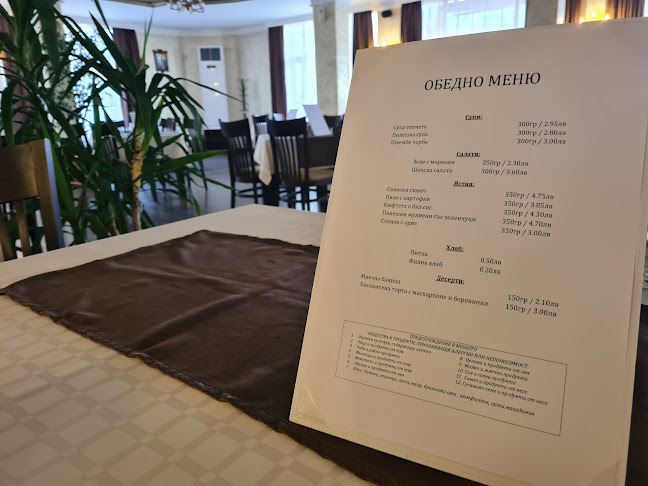 Opinii despre Централ în Плевен - Ресторант