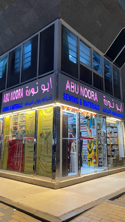 Abu Noora Sewing & Materials