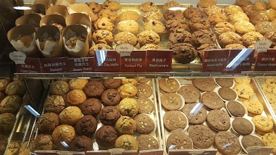 Photos of Mrs Fields Cookies