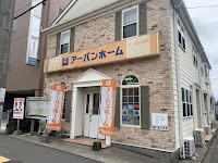 アーバンホーム株式会社