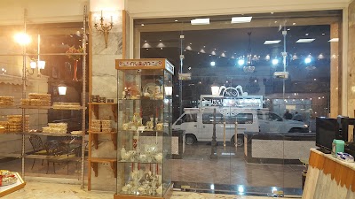 Photos of حلويات جواد باقر الشكرجي