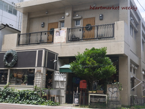 ハートマーケット